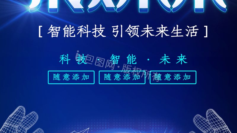 SaaS售后服务全解析：企业IT决策者的必备指南