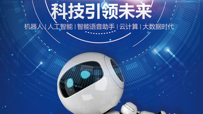 杭州科技有限公司